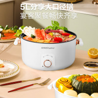 荣事达(Royalstar)电火锅5L电煮锅 蒸煮一体多功能不粘锅多档调温电煮锅 煎涮一体上蒸下煮电热锅RHG05F