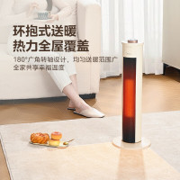 美的(Midea)暖风机家用电热取暖器电暖器电暖气片小太阳暖风电热扇热风机烤火炉广角摇头节能NFU-H