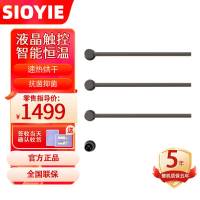 SIOYIE芯毅 嵌入式电热毛巾架家用浴室智能毛巾架快速升温高效抗菌加热烘干毛巾烘干架嵌入式安装AD30暗装(自行安装)