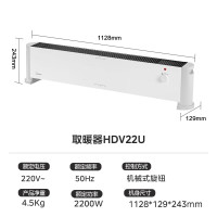 美的 (Midea) 取暖器石墨烯踢脚线电暖气家用移动地暖浴室防水落地速热电暖器节能省电暖气片-HDV22U