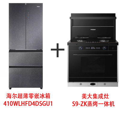 海尔(Haier)超薄410升多门冰箱 零嵌冰箱 加美大蒸烤一体集成灶 S9-ZK