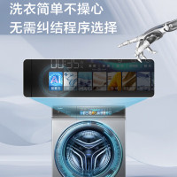 海尔 家用洗烘一体滚筒洗衣机 精华洗2.0双智投10公斤全自动变频家用彩屏超薄 G10078HBD14LS