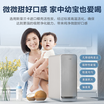 海尔(Haier)净水器家用净水机HKC1000-R310D2U1大通量厨下式RO反渗透直饮母婴直饮机小贝系列400G