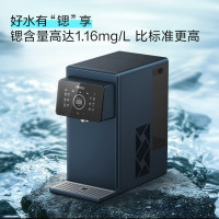 海尔(Haier)[高端新品]家用加热净水器含富锶饮水机过滤加热一体直饮机 台上即热式净饮机免安装HRO100R66