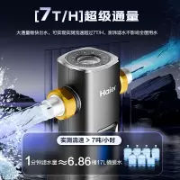 海尔(Haier)前置过滤器新品家用全屋净水器双网过滤反冲洗40微米精滤半自动HQZ60-HFAS22 7吨通量双层过滤