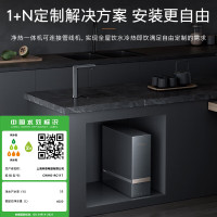 [直发入户]美的 COLMO 家用净热一体机 即开即饮 多档温控 全管路隔菌 AI智感手势水龙头RC117[净热一体]