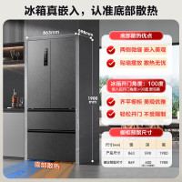 容声517升双净超薄平嵌冰箱法式多门四开门底部散热除菌无霜BCD-517WD2MPQLA灰色