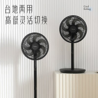 美的(Midea)电风扇 家用立式七叶摇头落地扇遥控定时大风力电扇宿舍卧室轻音节能桌面小风扇 SAH30ADR