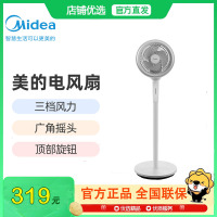 美的(Midea)电风扇空气循环扇家用落地扇立式节能风扇轻音低噪卧室宿舍台式摇头小型电扇 FGA24TS
