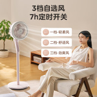美的(Midea)家用空气循环扇智能遥控落地扇轻音台立两用节能摇头电风扇大风力小型风扇FGA24THR