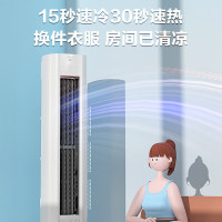 海尔智家出品 统帅空调 3匹新一级变频空调自清洁 3匹一级能效72LW/03LKC81TU1