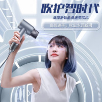 [荣事达旗下]亚摩斯(AMOS)家用电吹风筒新一代大功率高速吹风机大风力速干低噪便携无叶智能家用负离子AS-C160H