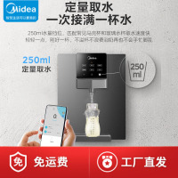 美的(Midea) 即热管线机MG245-R智能触控秒速加热即饮两用壁挂式饮水机净水器加热伴侣全通量匹配