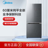 Midea美的冰箱超薄60厘米纯平全嵌零嵌双驱变频风冷无霜嵌入式一级能效 墨兰灰-观澜BCD-511WUSGPZM(E)