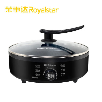 荣事达(Royalstar)电饼铛家用 煎烤机烙饼锅三明治机 锅底盘加热煎饼锅 煎饼铛加深烤盘早餐机RSD-BF628