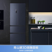 容声(Ronshen)329升一级变频风冷无霜 母婴电冰箱四开门可嵌入法式超薄 离子净味 国补BCD-329WD16MP