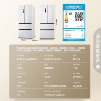 容声(Ronshen)526升双净双系统电冰箱法式对开多门四开门风冷无霜一级能效节能变频大容量BCD-526WD1MPA