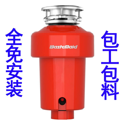 [支持全国改地址]唯斯特姆(Wastemaid) 美国品牌 食物垃圾处理器厨余粉碎机家用厨房垃圾处理器智能关机 R500