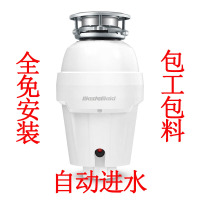 [支持全国改地址]唯斯特姆(Wastemaid) 美国 垃圾处理器 自动进水智能关机 款厨房厨余粉碎机 W750旗舰款
