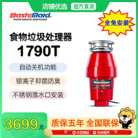 [免费开票,全国可发]唯斯特姆(Wastemaid) 美国食物垃圾处理器厨房厨余粉碎机 无线开关 1790T智能自动关机