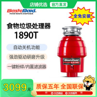 [免费开票,支持改地址]唯斯特姆(Wastemaid) 美国食物垃圾处理器 厨房厨余粉碎机自动关机 1890T智能关机