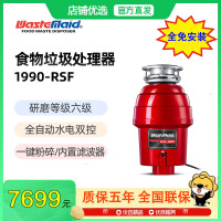 [免费开票,全国可发]唯斯特姆(Wastemaid) 美国食物垃圾处理器 厨房厨余粉碎机智能全自动 1990RSF全智能