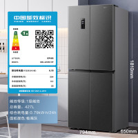 容声(Ronshen)BCD-427WD17FP 十字对开四开门一级双变频风冷无霜大容量超薄嵌入除菌净味家用电冰箱