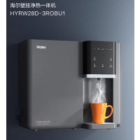 Haier/海尔 HYRW28D-3ROBU1 净水机 净热一体机 壁挂式净水器 管线机