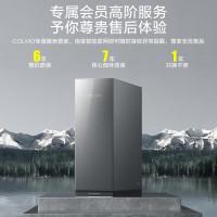 [直发顾客地址]美的 COLMO睿极大魔方净水器 家用厨下式净水机全自动净饮 6年长效RO反渗透零陈水直饮机 B104