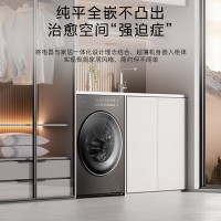 美的 COLMO 家用10KG大容量60cm纯平全嵌变频全自动滚筒洗衣机 无孔内筒净护柔洗 CGU10-A1