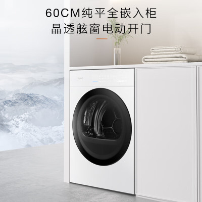 COLMO[新象云璃白]60cm纯平全嵌10kg大容量家用变频热泵烘干机 AI轻干洗2.0 五重毛絮CLHPB10WEL