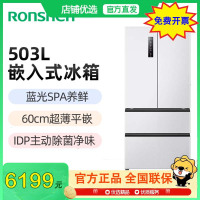 容声IDP双净503pro法式多门双开对开超薄嵌入式主动除菌电冰箱家用一级节能效变频无霜BCD-503WD15MPQLA