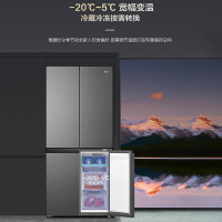 [拍前咨询库存]海尔(Haier)471升十字门超薄零嵌冰箱 宽幅变温 阻氧干湿分储BCD-471WGHTDB9S9U1