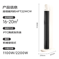 美的(Midea)石墨烯取暖器家用遥控速热婴儿暖风机电暖气冬季神器 奶油杏 石墨烯加高款-机械旋钮HFT22WCW