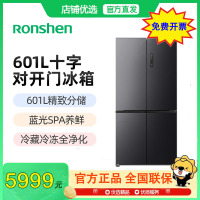 容声(Ronshen)601升十字双对开四开多门电冰箱家用变频一级节能效风冷大容量BCD-601WD11FP