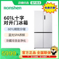 容声(Ronshen)601升四开门十字对开门一级能效变频大容量风冷无霜家用冰箱冰釉白 BCD-601WD11FP