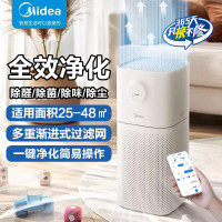 美的空气净化器除甲醛家用除雾霾二手烟异味宠物除菌净化机P300
