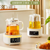 荣事达养生壶家用多功能迷你小型办公室多功能全自动保温恒温壶全玻璃0金属0胶水壶体煮茶壶烧水壶花茶壶YSH1280(L)