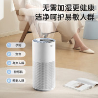 美的(Midea)[空调伴侣]无雾加湿器卧室大容量家用AI智能恒湿除菌办公室桌面婴儿母婴空气加湿净化器SZK-1Q70
