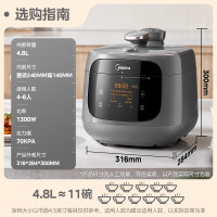 美的(Midea)[速嫩感]电压力锅双胆高压电饭锅家用4-6人 全自动智能预约触控电炖锅煮饭煮粥MY-C5933