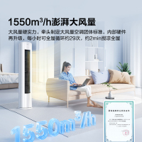 [拍前咨询库存]海信Hisense空调大2匹柜机 省电 一级变频 防直吹 立柜式KFR-50LW/E280-X1