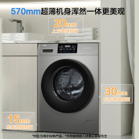 海尔(Haier)初色系列 10公斤 变频 全自动 滚筒洗衣机 除菌 1.1洗净比 AI动平衡 XQG100-606H