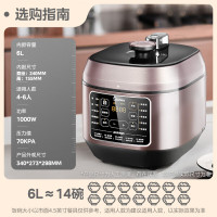 美的(Midea)电压力锅MY-C640G精钢0涂层厚釜压力锅6L双胆大容量家用高压锅智能煲汤煮饭多功能电饭煲