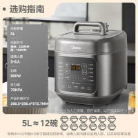 美的(Midea)电压力锅MY-C5936G压力锅0涂层电压锅5L大屏易操作智能预约家用易洁双胆高压锅多功能煮饭炖煮锅