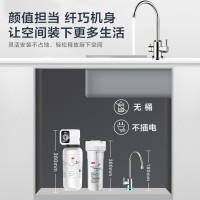 3M家用净水器滤净水机厨下式直饮水智能矿物质3升大流量6000L处理量一体智能监控SW50 高端矿物质机