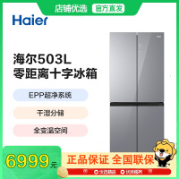 Haier/海尔 家用十字对开门冰箱 BCD-503WGHTD45ASU1 零距离自由嵌入式一级双变频风冷无霜冰箱