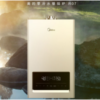 海尔 电壁挂炉DSH-85D3U1