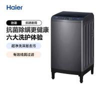 海尔全自动波轮洗衣机家用大容量10kg租房用小型智能除菌螨 XQB100-Z508F