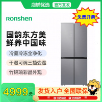 Ronshen/容声 家用十字对开门冰箱 BCD-460WVS1FPC峦锦瑜全空间净化养鲜冰箱