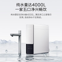 [发货入户]美的 COLMO 家用净水机 五年长效 触控龙头 1000G大通量 钛白金CWRC1000-C1